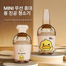 파스텔 미니 청소기 제거 탁상 USB 책상 충전 먼지, 기본 모델명/품번, 귀여운 옐로우 덕 긴 흡입 노즐 브러시