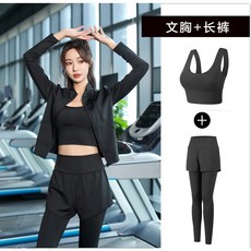 運動套裝女 瑜伽健身服 排汗衫 冰絲短袖 瑜伽褲 文胸 三件套 健身衣 瑜伽服女 冰絲涼感衣 健身套裝女