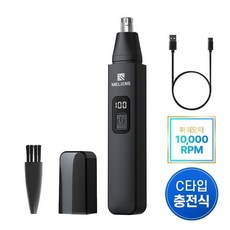 멜리언스 [멜리언스] C타입 충전식 코털 제거기 휴대용 콧털정리기 트리머, 1개