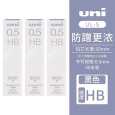 UNI 쿠루토가 M35KS 샤프 자동회전 블랙테크 0305mm, AA. 지원리드코어 05HB 120개입 3박스, A. 기타기타
