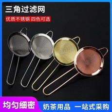 酒吧濾網濾冰器調酒過濾網榨汁過濾神器調酒過濾器漏勺奶茶店漏鬥, 1個, 全304食品級不銹鋼過濾網,錐形鏡光銀【8.5版】