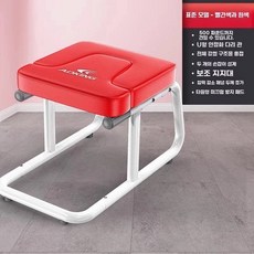 물구나무서기의자 홈트레이닝 집에서하는 홈요가 운동 스툴 요가 체어 뱃살, 3  스탠다드 레드 U자형 스테이 이프 풀 스틸 프레임