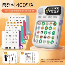 스퀘어 머신 집중력 시각 기계, 400+레벨 Type-C 80장(6-12세)