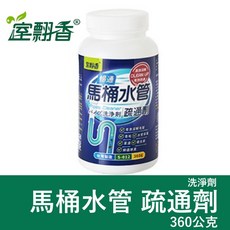 室翲香 馬桶水管疏通劑 360公克, 1個, 馬桶水管疏通劑360公克