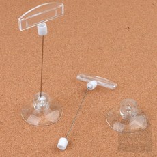 섭이 흡착 긴 쇼클립 2P 쇼카드집게, 철사형