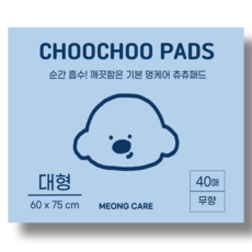 멍케어 강아지 배변패드 고흡수 방수 애견패드, 1개, 40개입 1개, 40개입