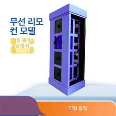 승강기 장난감 엘리베이터 빌딩 조립 DIY 자동차 트랙, 1개, 기본 색상