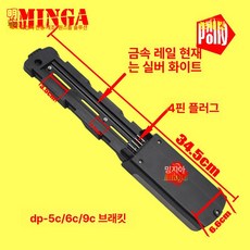 홀더 케이스 배터리 스위치 조합클립 건전지 브라켓 고정, 기본 색상, 4 핀 DP6C 스탠드