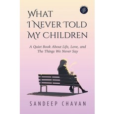 (英文圖書)What I Never Told My Children 平裝版, Gyrus Vision, 英文