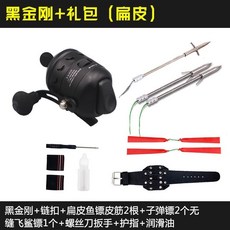 彈弓射魚器套裝 魚鏢魚標箭皮筋打魚 綠鬣蜥彈弓 彈弓射魚 彈弓射魚器 巴雷特彈弓 射魚彈弓, 黑金剛扁皮一套餐, 1個