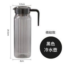 亞克力冷水壺 茶色條紋款 1100ml, 1100ML灰色條紋壺 不是玻璃, 1套