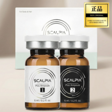 셀비아 스칼피아 플러스 앰플, 2개, 6ml