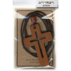 목걸이(이중십자):십자가 목걸이, 가온유통