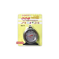 【三箭】 300 專業用烤箱溫度計WG-T5L, 1個
