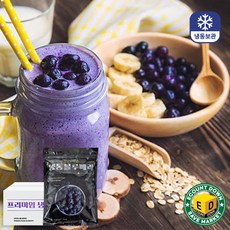 아토 프리미엄 냉동 블루베리, 10개, 1kg(중국산)
