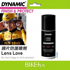 Dynamic 鏡片防霧清潔噴劑 Lens Love BIKEfun, 1個