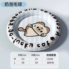 貓咪冰墊夏季貓窩睡覺降溫寵物涼窩涼蓆狗窩狗狗墊子夏天睡墊, 1個, 【奶泡毛球】耐磨抗造