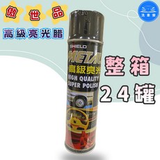 洗車樂 傲世品 高級亮光腊 噴蠟 噴腊 600ml x24罐, 1個