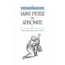 (영문도서)Saint Peter the Athonite Paperback, Patristic Nectar Publications, English, 9781965379097