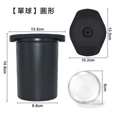 咖啡叔叔 高級無氣泡冰球製作器 圓形球型冰塊盒 適用於威士忌調酒, 1個, 單孔-圓形