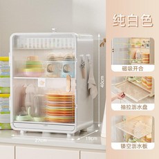 奶瓶收納櫃 輔食餐具收納置物架 Ins風廚具餐具收納櫃, 【冰川白】陞級款櫃式三層收納櫃