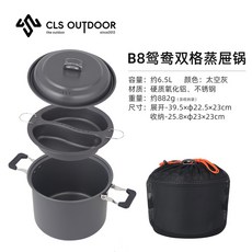 廠家下殺 户外套锅6.5L大容量鴛鴦鍋火鍋 家用電火鍋多功能一件式電煮鍋炒菜鍋電熱火鍋, 灰丨鴛鴦雙格蒸盤丨6.5L大容量