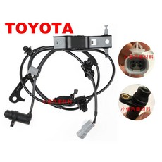 昇鈺 TOYOTA INNOVA 2007年後 ABS 感應器, 前右89542-0K010, 89542-0K010