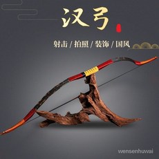 HUWAIREN 成人一體傳統弓 反曲弓箭套裝 箭館景區拍照戶外射箭弓, 未央傳統弓（帶6支箭）,30磅, 1個