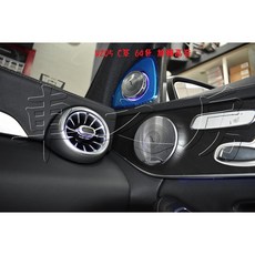 車之房 BENZ W205 C系列 64色旋轉高音 專用插頭