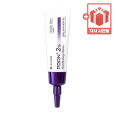 리더스 아이크림 PDRN 플러스 2% 플랫 아이백 나이트케어 + 자사사은품, 1개, 20ml