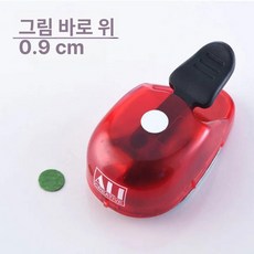 우표펀치 펀칭기 모양펀치 수제 스탬프 종이, 1개, 소형 9mm 원형