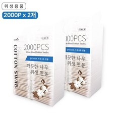 깨끗한나무 위생면봉, 100개입, 40개