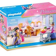 프린세스 의상실 70454, H. 70455 레스토랑