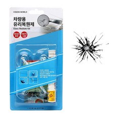 금간유리 금간 깨진 차량용 유리 5yo+1908kf
