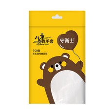 守衛士 兒童一次性手套 100隻 食品級, 1個, 1個裝