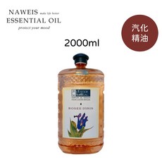 伯格精油 法國汽化式柏格精油，適用空氣淨化機、汽化、點火、納唯詩精油, 1個, 一般香味1瓶 2000cc(備註香味