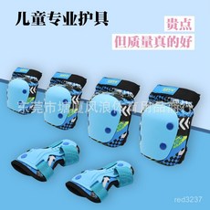 輪滑護具套裝兒童全裝備滑闆溜冰鞋平衡車自行護膝-安全防護，暢享運動樂趣, 藍色,S (30-60斤）, 1個