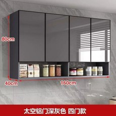 벽걸이 주방 수납장 120x30x80 선반 상부장 캐비닛 찬장 그릇 부엌 4도어, Z. 진회색 원목 160x40x80cm 4도어