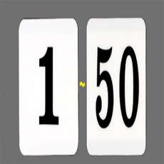 더블유몰 아크릴 숫자 번호판 스티커 1~50 화물차번호판가드, 38