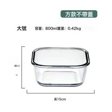 DFMEI 耐熱玻璃烤盤透明微波爐烤箱家用焗飯烘焙盤子方形蒸魚盤菜盤餐盤, 1個