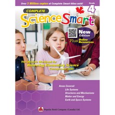 캐나다교과서 4학년(과학고급과정) Complete ScienceSmart(New Edition:2021) Grade 4