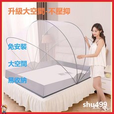 爆款折疊蚊帳加高加大 家用宿舍免安裝 上下鋪防蚊 雙人蚊帳 單人小床蚊帳 通用床邊蚊帳 全罩式蒙古包蚊帳, 升級加高防蚊普通灰色,80*190*高115【適用1m床】