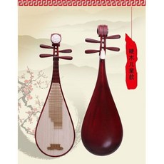 民音琵琶琴，兒童成人琵琶初學者，紅木花梨木，專業演奏琵琶，兒童琵琶，實木琵琶，成人琵琶，考級琵琶, 硬木兒童款（初學級）, 1個