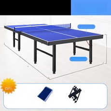 접이식 탁구대 야외 스포츠 실내 캠핑장 팬션 18mm 체육 캠핑, 1개, 30mm 다리 12mm 없음 네트 프레임 포함