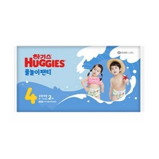 하기스 물놀이 팬티 기저귀 남여공용, 2개, 4단계