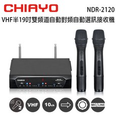 CHIAYO 嘉友 NDR-2120 VHF雙頻道自動對頻無線麥克風組, Black