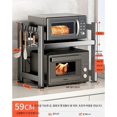 밥솥 전자레인지 수납선반 다기능 2단 조절형 렌지대 65자, 1단, 블랙 이중층 고정형 58cm 6훅