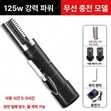 생선 껍질 탈피기 제거기 횟집 브러시 무선 비늘 세절기, 블랙 듀얼 배터리 125W, 기본 모델명/품번