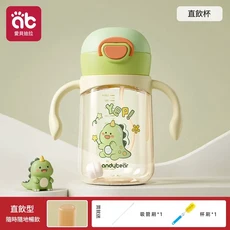 andybear 兒童吸管學習杯 260ml, 直飲杯 小恐龍 漏水包退, 1個