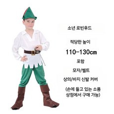 피터팬 코스튬 할로윈 코스프레 특이한 의상 로빈후드, E. 소년+로빈 후드(110-130cm), 1개